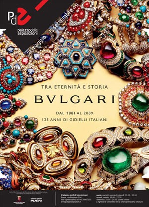 Bvlgari празднует юбилей!