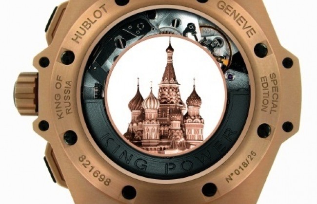 King of Russia от Hublot