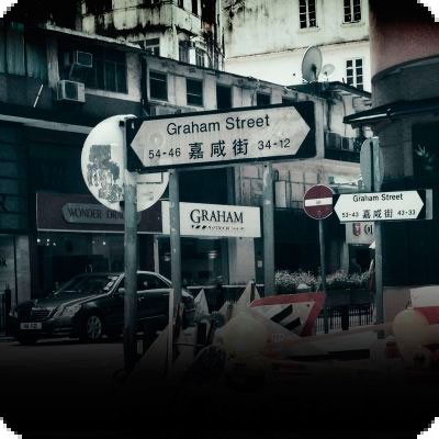 Первый бутик английской мануфактуры Graham открылся в Гонконге