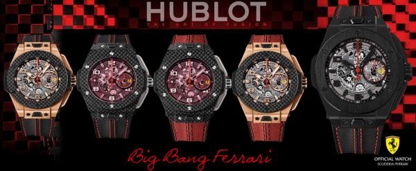 Часы HUBLOT и автомобили