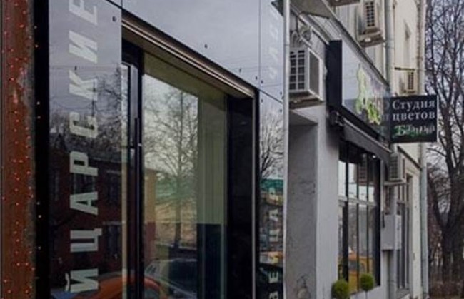 Где купить часы Rado в Москве