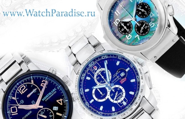 Новое поступление часов от 9 ноября